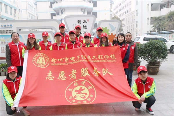 1志愿者整装待发.jpg 1志愿者整装待发.jpg