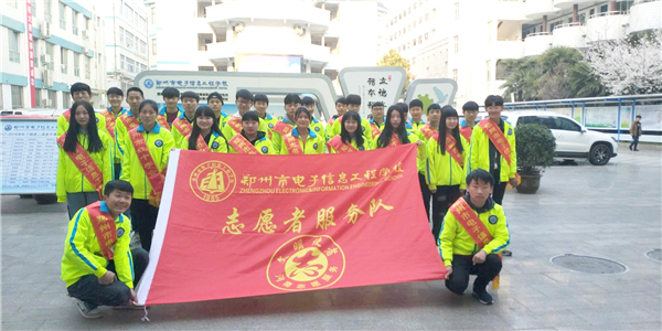 3郑州市电子信息工程学校的河小青队伍.jpg 3郑州市电子信息工程学校的河小青队伍.jpg
