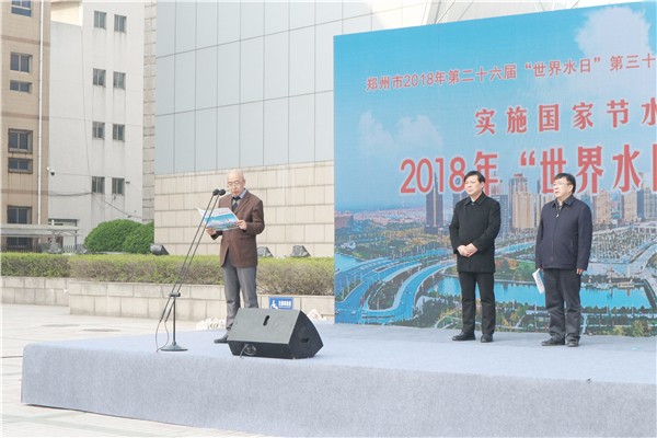 6市领导讲话.jpg 6市领导讲话.jpg