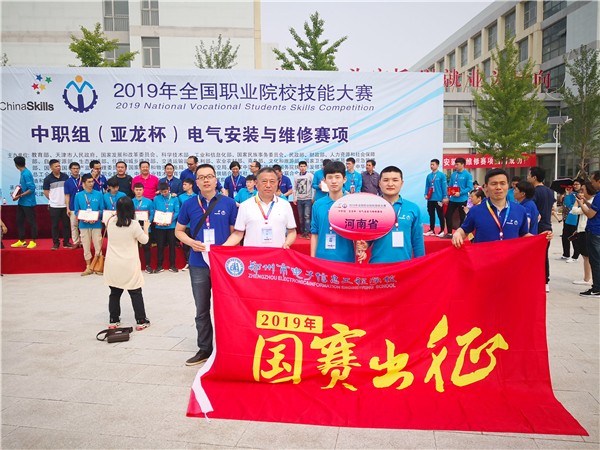 3李京辉校长与参赛师生合影留念.jpg 3李京辉校长与参赛师生合影留念.jpg