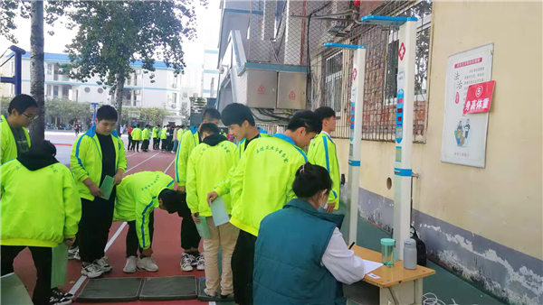 身高体重检查.jpg