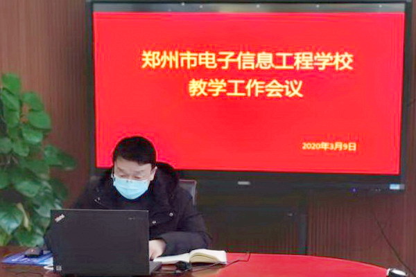 李向伟副校长主持会议.jpg 李向伟副校长主持会议.jpg