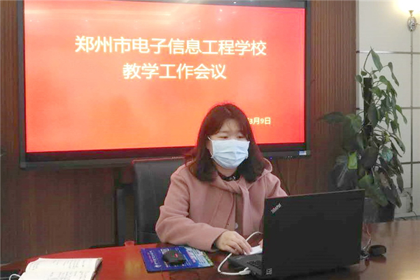 张郑男老师.jpg 张郑男老师.jpg