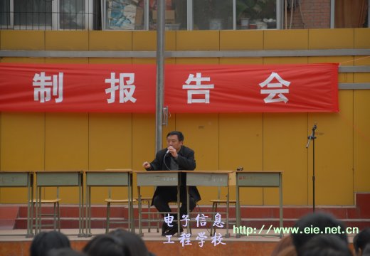 焦火锡主任做具体学习安排