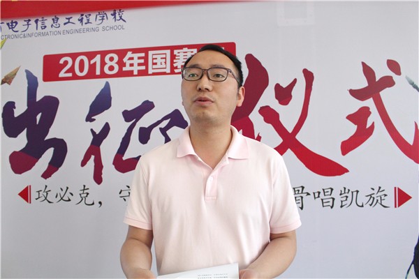 1赵鹏飞老师代表辅导教师发言_副本.jpg