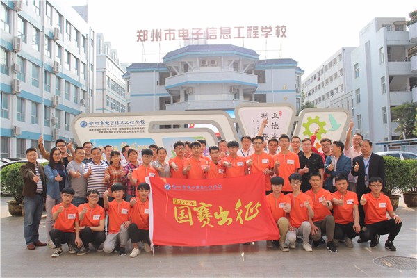 6国赛班誓师出征_副本.jpg
