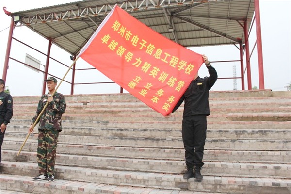 开训仪式.jpg