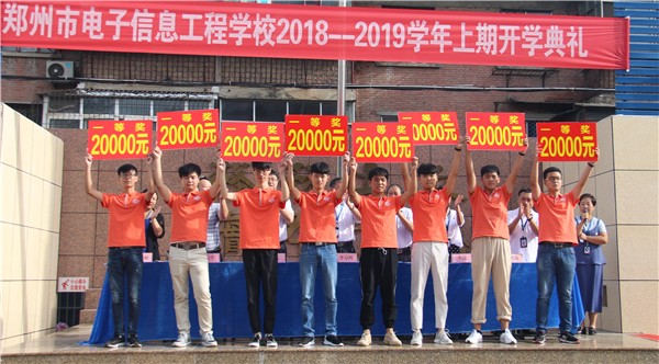 10-8国赛一等奖选手领奖.jpg