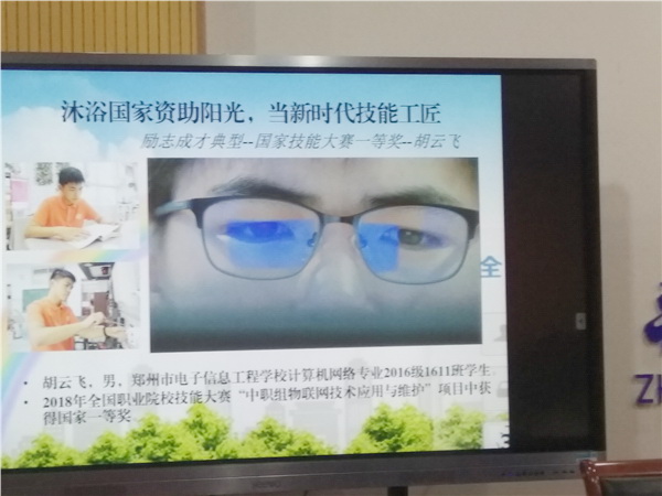 5观看立志成才典型学生宣传片.jpg