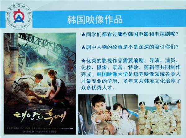 2 韩国映像作品展示.jpg