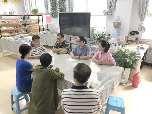 微信图片_20180907094632