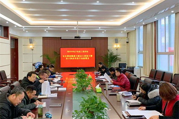 于蓉副校长做工作部署.jpg