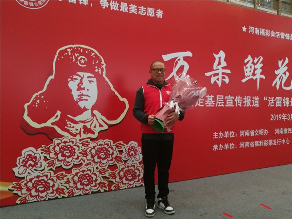 3郑州市电子信息工程学校苗畬老师（右二）当选“活雷锋最美志愿者”.jpg