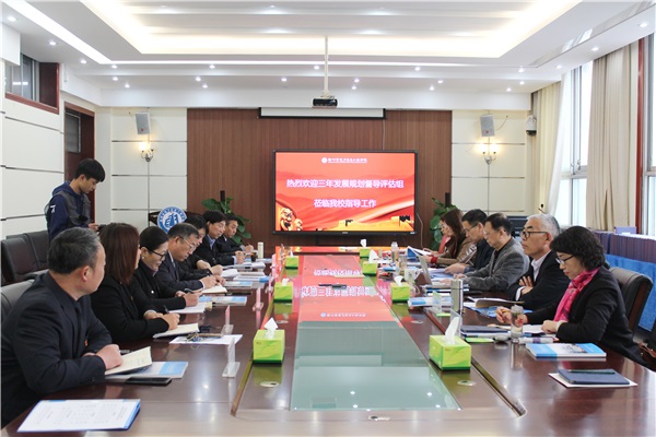 01督导组一行与校领导、中层干部进行座谈 .jpg