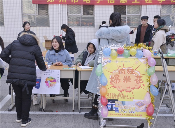疯狂爆米花店铺.jpg