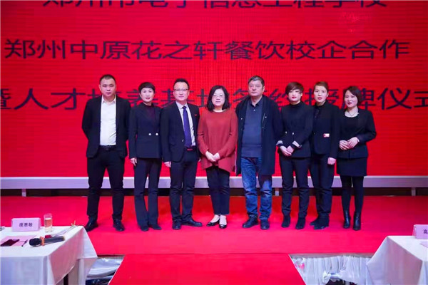 企业领导与学校专业负责人合影.jpg