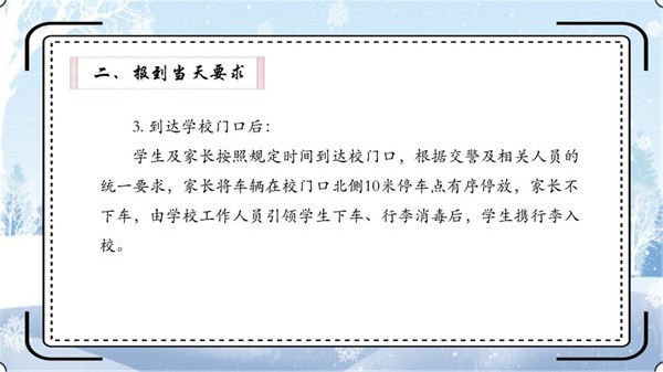 幻灯片13.jpg