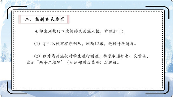 幻灯片14.jpg