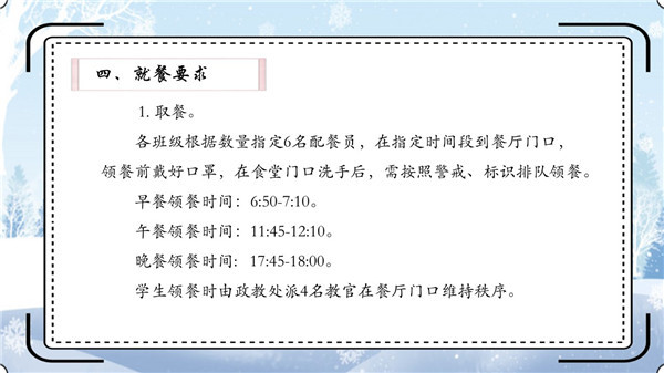 幻灯片18.jpg