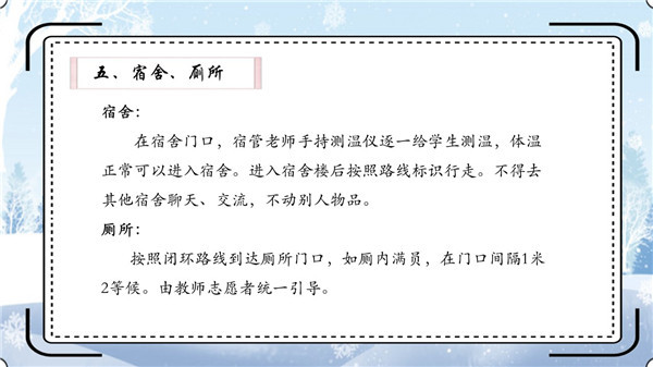 幻灯片20.jpg
