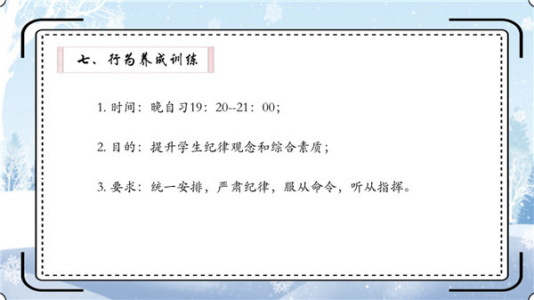 幻灯片22.jpg