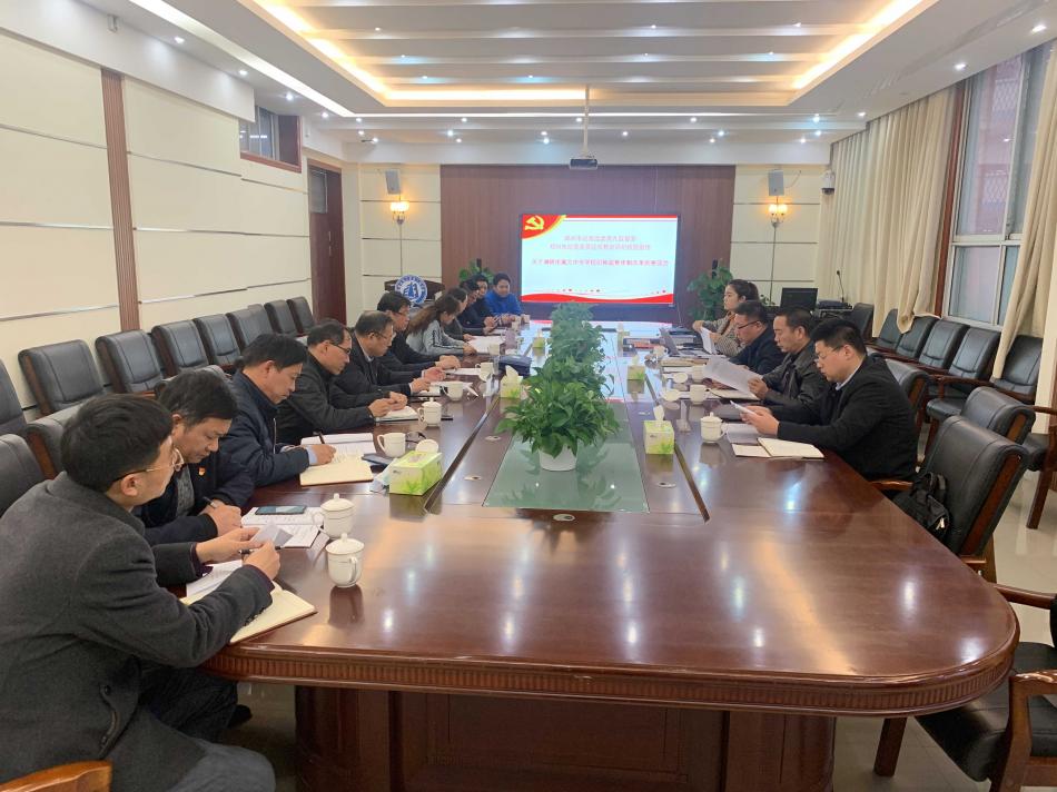 召开座谈会.JPG