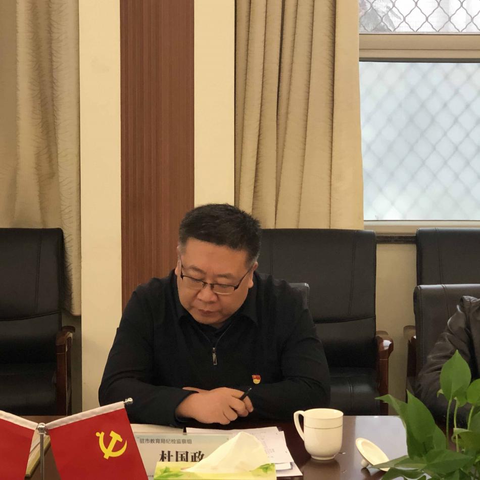 杜国政书记讲话.jpg