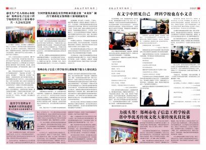 19期下.jpg