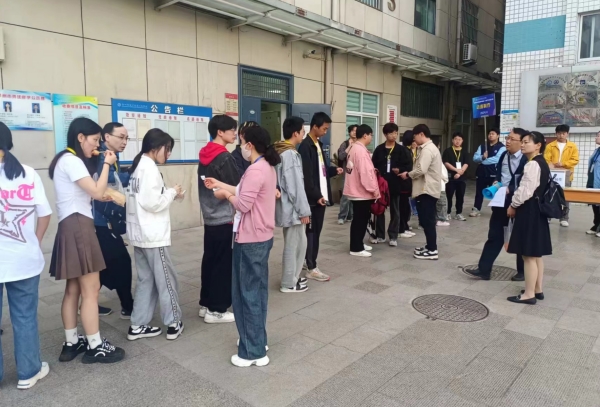 微信图片_20240425191441.jpg