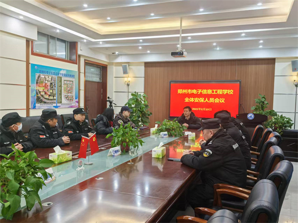 图为会议现场.jpg