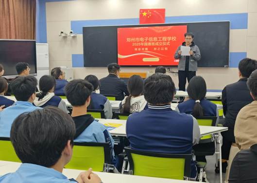 学生代表发言