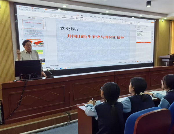 微信图片_20250328095319.jpg