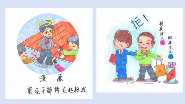 树廉洁之心，做廉洁之人。（刘佳星）_00_副本_副本.png