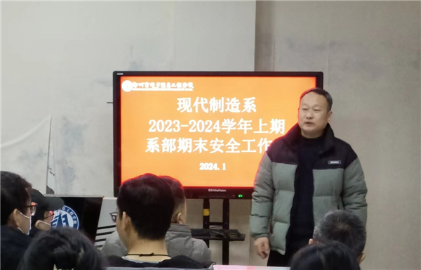 4郭宝生总结发言.jpg