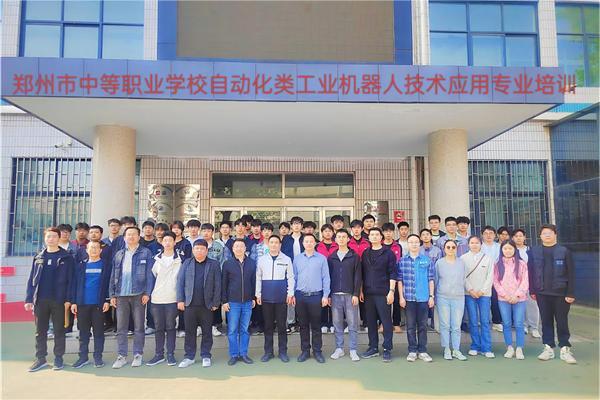 1.参加培训的师生合影留念.jpg