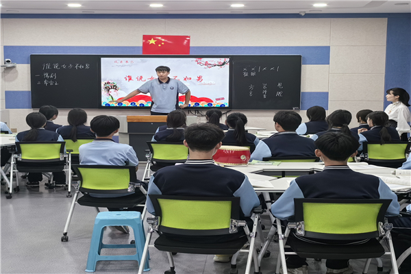 示范课堂 精彩呈现.jpg 示范课堂 精彩呈现.jpg